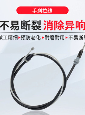 淘众新桑新捷达朗逸宝来手刹拉线
