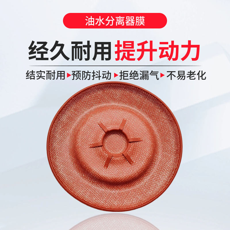 淘众奥迪EA888发动机废气阀膜片