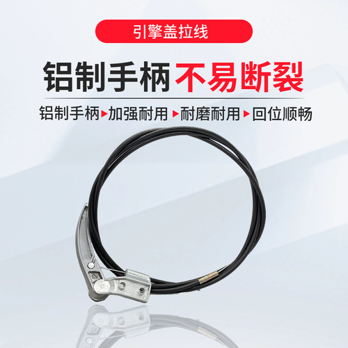 桑塔纳2000超人志俊淘众机盖拉线