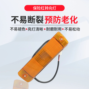 大众桑塔纳老普桑99新秀06款前保险杠 转向灯 杠灯 灯壳 灯罩配件