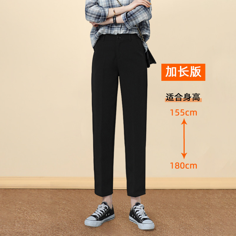 蒙来妮黑色西装裤女加长显瘦直筒宽松裤子春秋高腰锥形九分烟管裤