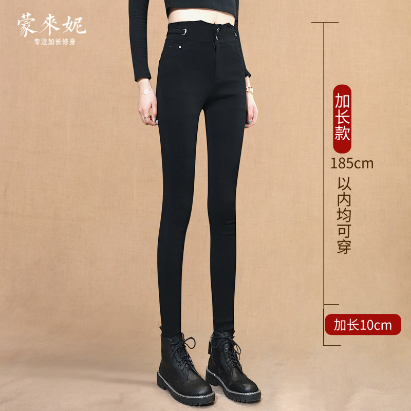 黑色打底裤女外穿加长裤子春秋长裤小脚高个子高腰显瘦超长小黑裤