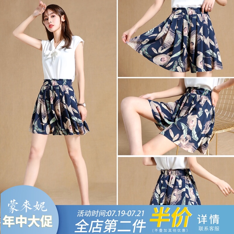 雪纺裙裤女夏短高腰阔腿a字五分裤裙显瘦薄款碎花一体假两件短裤