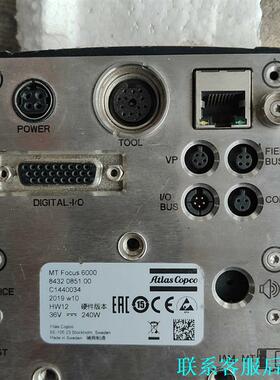 【Atlas Copco MT Focus 6000 电批控议价