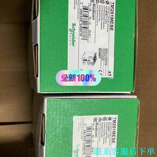 tm251mese，保内全新，Schneider Elect议价