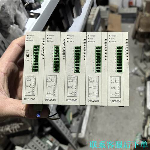 台达温度控制器DTC2000V .5个 端子可以配齐，功能议价