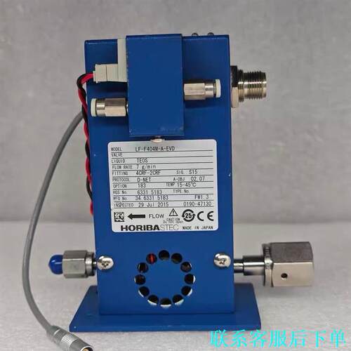 HORIBA LF-F404M-A-EVD  AMAT 01议价
