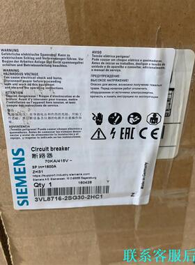西门子断路器VL1600 3P 1600A 全新3VL871议价