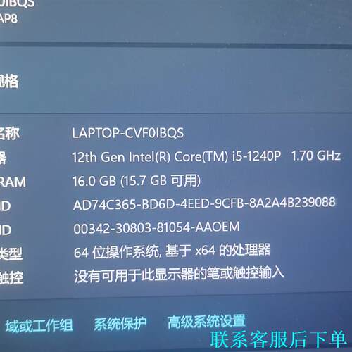 联想小新Air 14 IAP8笔记本，i5 1240p处理器议价