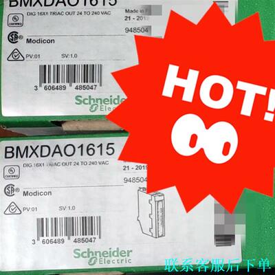 BMXDAO1615施耐德全新现货，.有限先到先得，感兴趣议价