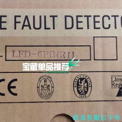 WESTRONICS 绝缘监视器  LFD-6P议价