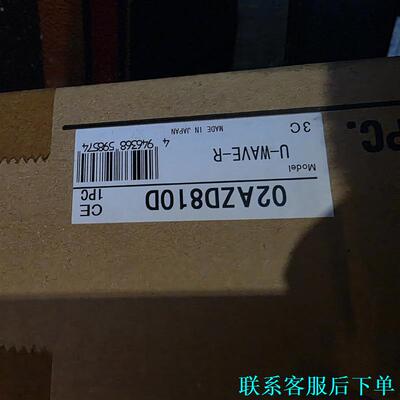 出售全新U-WAVE-R型号02AZD810D，来自日本，品议价