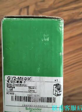施耐德GV2ME06C全新原装正品现货议价