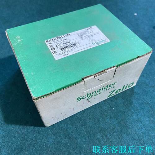 Schneider/施耐德 RXZE2S111M 插拔式继电议价
