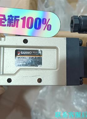 三和SANWO三和气动电磁阀换向阀SFA一5120无线，库议价