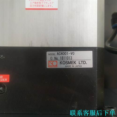 AC4001-V0考世美过载泵超负荷保护装置气动泵议价