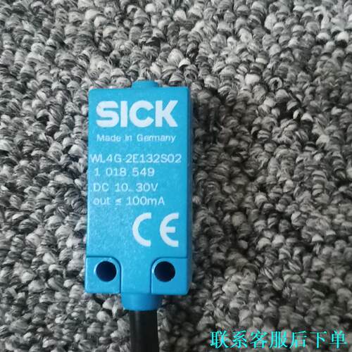 施克WL4G-2E132S02光电传感器一个议价