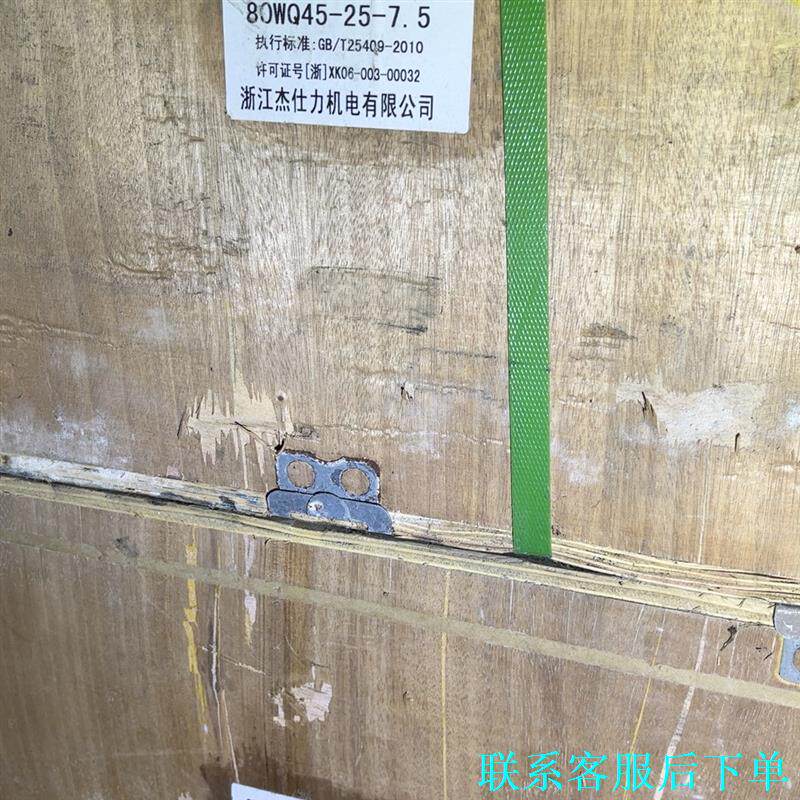 杰仕力无堵塞排污潜水电泵未拆包箱，全新未用，清库存处理。议