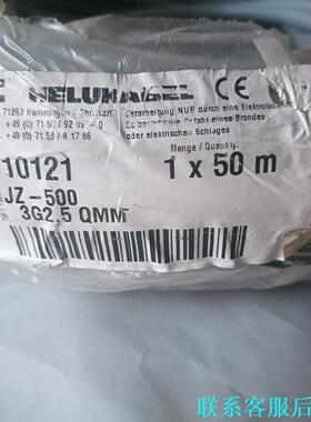 余货:原装进口和柔JZ-500/3G2.5/QMM议价