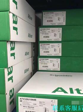 ATV320U02M2B   ATV320U04M2B  A议价