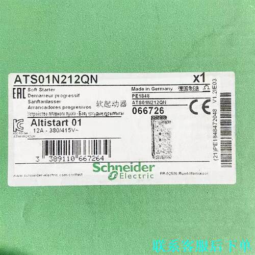 ATS01N212QN软启动器全新原装正品议价