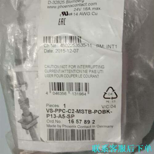 全新菲尼克斯VS-PPC-C2-MSTB-POBK-P13-议价