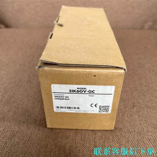东方电机 2IK6GV-GC 原装正品 全新未上过机 实物图议价