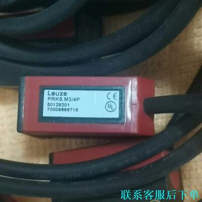劳易测LEUZE漫反射光电开关议价