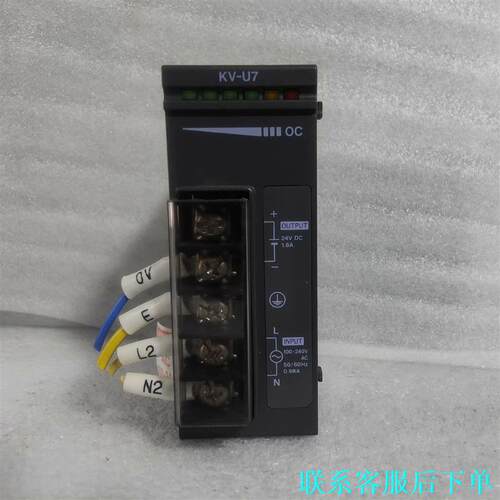 基恩士PLC KV-U7实物图，功能完好，成色漂亮，拍前请询议价