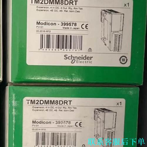 施耐德PLC TM2DMM8DRT全新原装正品现货一些议价