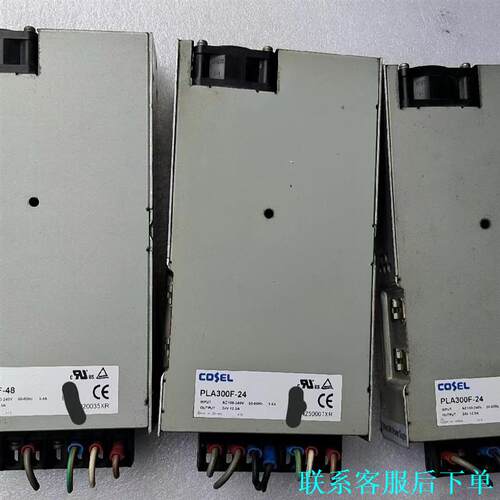 COSEL科索PLA300F-48一个 PLA300-24二议价