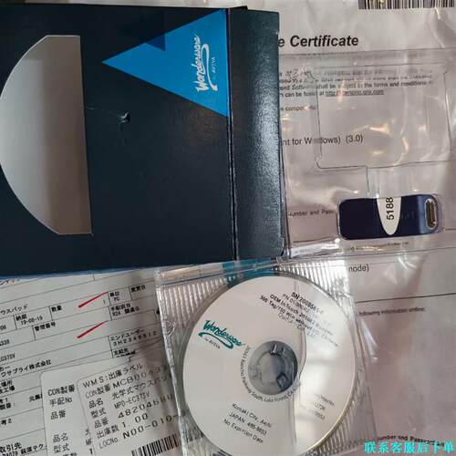 wonderware正版软件 oem Intouch 201议价