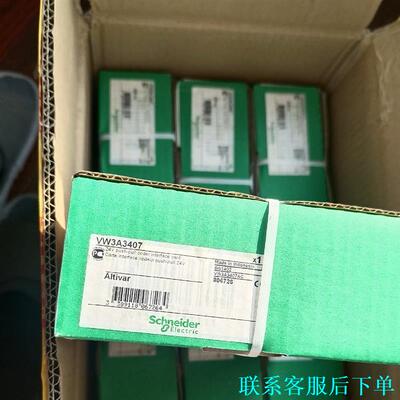 施耐德VW3A3501/3401/3407/3202/360议价