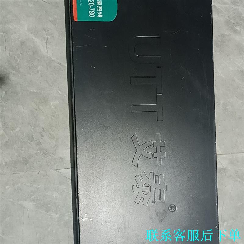 UTT艾泰上网行为管理路由控制器，型号:进取1220议价