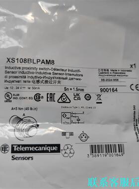 XS108BLPAM8 全新议价