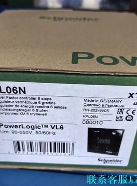 SCHNEIDER 施耐德无功补偿仪 VPL06N议价