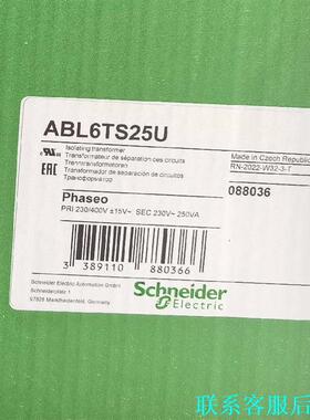 ABL6TS25U施耐德隔离变压器全新原装正品议价