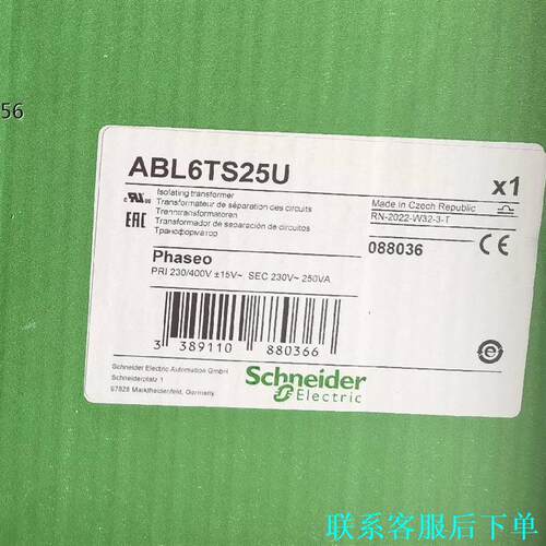 ABL6TS25U施耐德隔离变压器全新原装正品议价