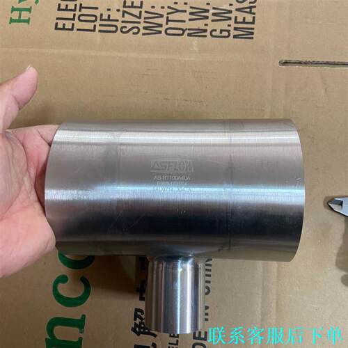 ASFLOW变径三通AB-RT100A40A、304不锈钢B议价