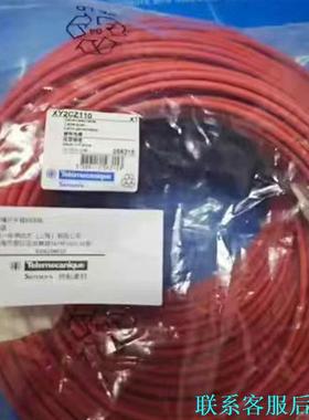 XY2CZ110施耐德安全开关附件全新原装正品议价