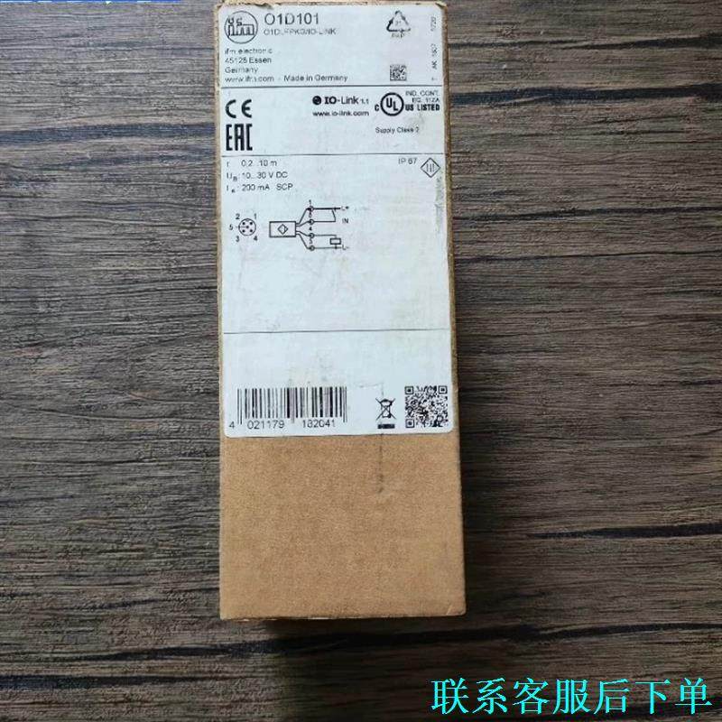 IFM易福门 O1D101 激光测距传感器 01D101 现议价,电子元器件市场,其它元器件,淘宝优惠券,粉丝福利购,淘宝优惠卷
