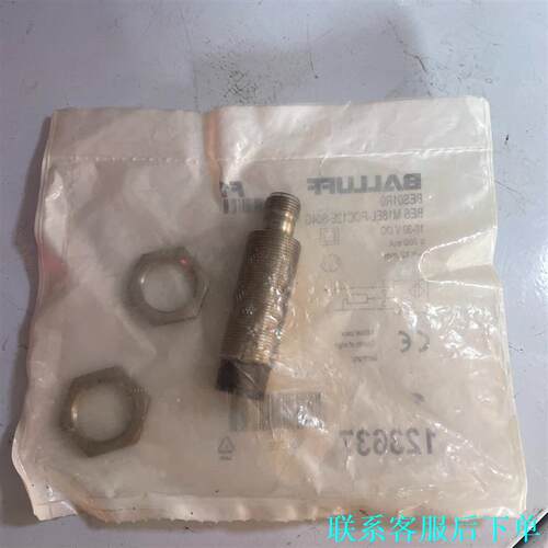 巴鲁夫衰减传感器BES M18EL-POC12E-S04G议价