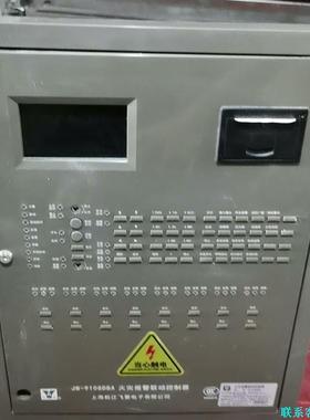 松江云安JB9108DBA火灾报警控制器，（联动型）20年的议价