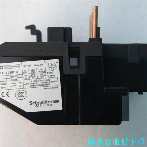 施耐德热继电器LRD3357C，保证全新原装正品，.有限，议价