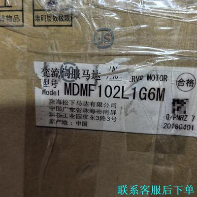 MDMF102L1G6M原装正品议价实物图实拍议价