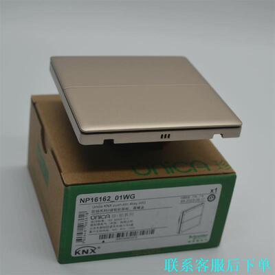 施耐德面板系列 全新 NP16162_01WG FN 珍铂系议价