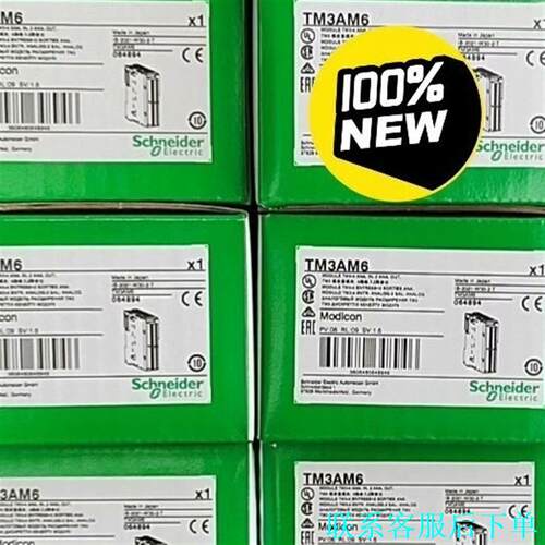 施耐德TM3AM6  全新原装，质保一年，议价