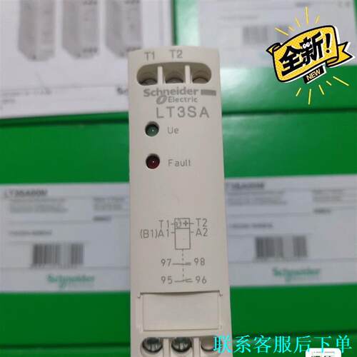 施耐德热敏继电器 LT3SA00M ，全新正品，质保一年议价