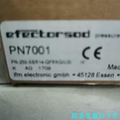 IFM易福门压力传感器 PN7001议价