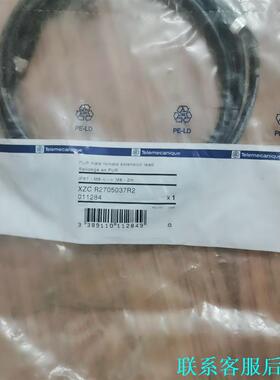 施耐德XZCR2705037R2全新原装正品现货议价